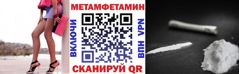 shop наркотические препараты  Мытищи  Амфетамин Розовый 