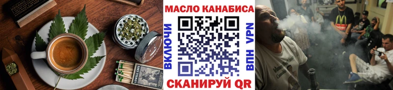 Cannafood марихуана  Мытищи 
