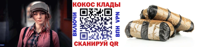 Кокаин Fish Scale  Мытищи 