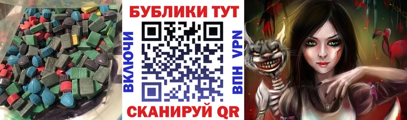 как найти   Мытищи  ЭКСТАЗИ таблы 