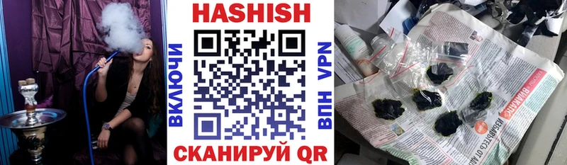ГАШИШ хэш  МЕГА зеркало  Мытищи  даркнет сайт 