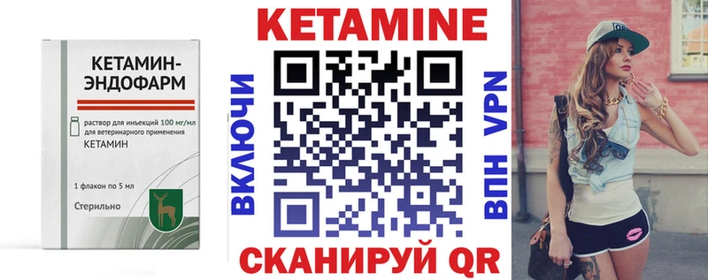MEGA ссылка  Мытищи  КЕТАМИН ketamine 