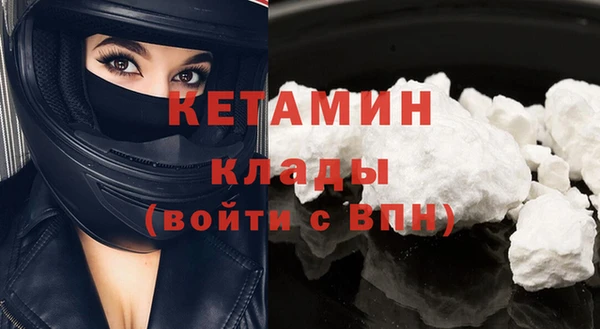 mdpv Верхний Тагил