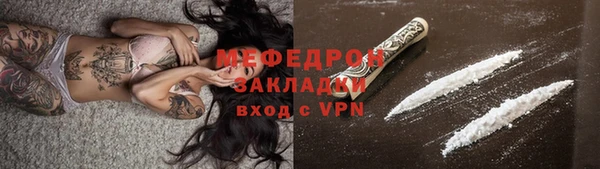 мефедрон VHQ Верхнеуральск