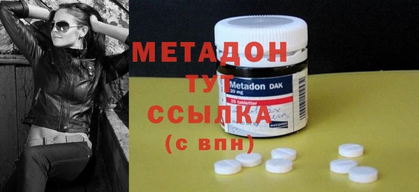 mdpv Верхний Тагил
