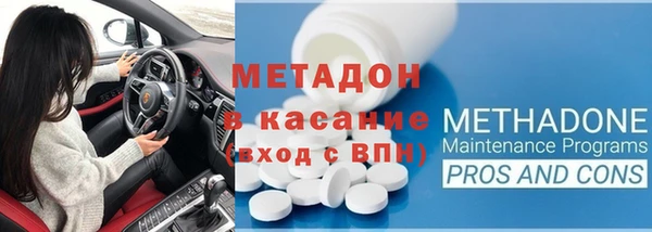 mdpv Верхний Тагил