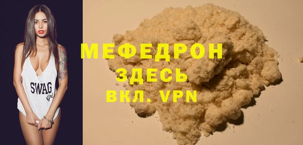 прущий лед Верея
