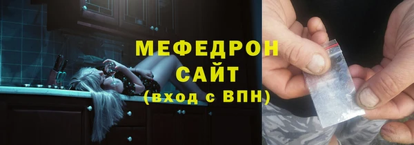 прущий лед Верея