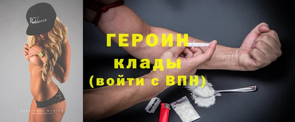 мефедрон VHQ Верхнеуральск