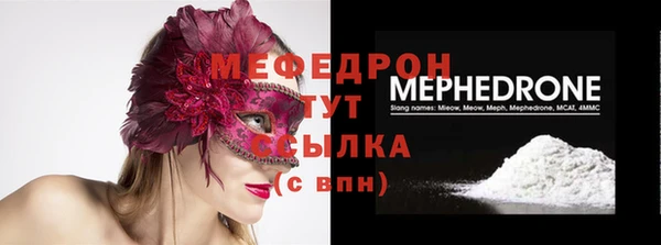 мефедрон VHQ Верхнеуральск