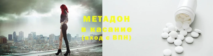 мефедрон VHQ Верхнеуральск