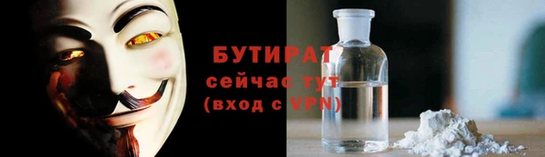 mdpv Верхний Тагил
