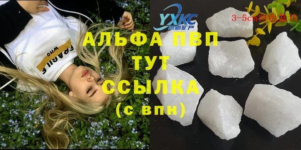 mdpv Верхний Тагил