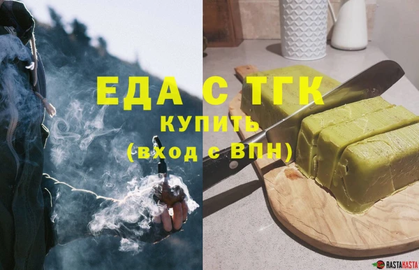 мефедрон VHQ Верхнеуральск