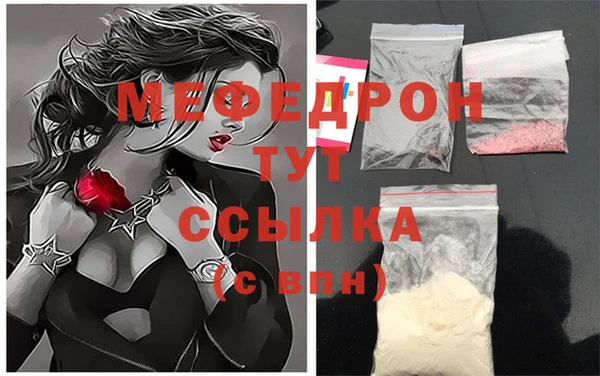 мефедрон VHQ Верхнеуральск