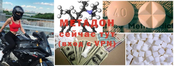 mdpv Верхний Тагил