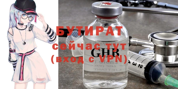 прущий лед Верея