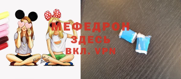 mdpv Верхний Тагил