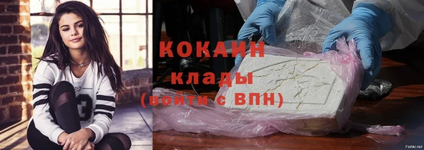 мефедрон VHQ Верхнеуральск