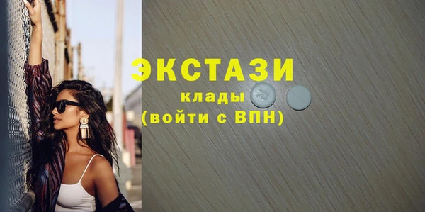 мефедрон VHQ Верхнеуральск