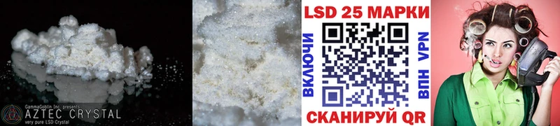 наркота  Мытищи  LSD-25 экстази ecstasy 