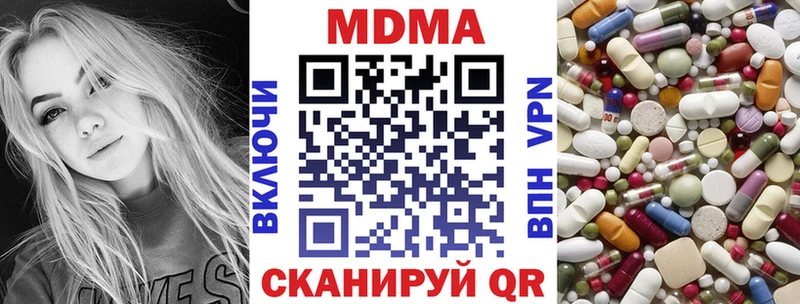 OMG маркетплейс  Мытищи  MDMA crystal 