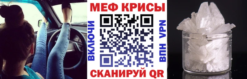 Мефедрон 4 MMC Мытищи