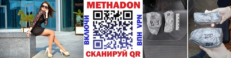 МЕТАДОН мёд  МЕГА tor  Мытищи 