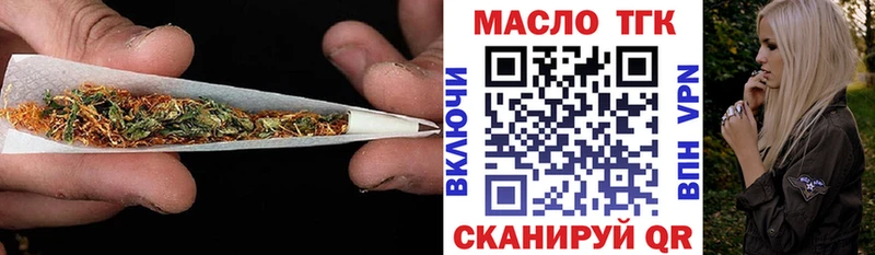 Дистиллят ТГК вейп с тгк  дарнет шоп  Мытищи 